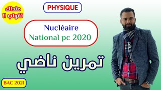 Nucléaire National PC 2020  Prof Noureddine  2 BAC Biof [upl. by Doretta]