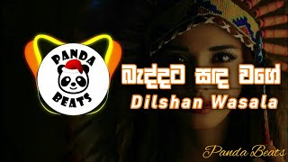 Baddata Sanda Wage Panda Beats  Visualizer chalibeats srilanka sinhala remix panda beats [upl. by Silirama]