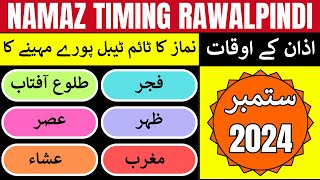 Namaz Timing Rawalpindi September 2024  Fajr Zuhar Asar Maghrib Isha Azan Ka Time Table [upl. by Ede]