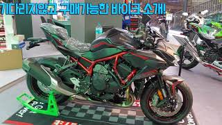 가와사키 ZX6R 아크라포빅머플러슬립온카본 AKRAPOVIC 그리고참외 프라자부산 [upl. by Shawna]