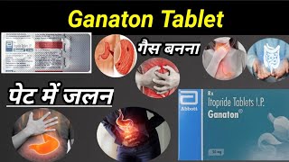 Ganaton Tablet Useb In Hindi  Ganaton Tablet Use  Itopride Use aciditytreatment [upl. by Ummersen]