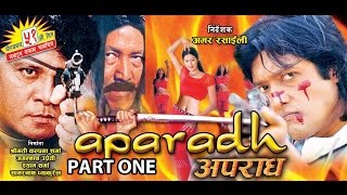 APARADH  अपराध  Full Nepali Movie  Rajesh Hamal  Kristi Mainali  Melina Manandhar  Part One [upl. by Antony]