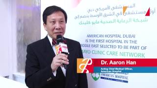 Arab Health TV 2017  Aaron Han American Hospital [upl. by Kjersti]