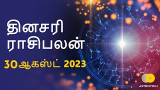 Rasi Palan 30 August 2023  Tamil Horoscope Today  Daily Dinakaran  Tamil Astrology  ஜாதகம் [upl. by Anatollo972]