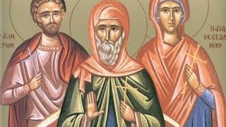 Daily Vespers for Thursday Thee holy thirtythree martyrs of Melitene amp our venerable father Lazarus [upl. by Ijuy285]