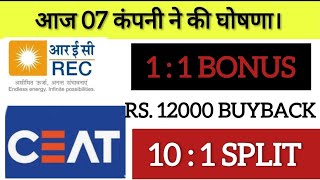 7 Stocks announced dividend  bonus  split  CEAT  REC LTD IMPORTANT INFORMATION  EX DATE [upl. by Saihttam]