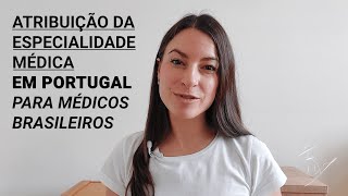 Explicado em 2 Minutos Atribuição da Especialidade Médica em Portugal para Médicos Brasileiros [upl. by Anatole]