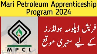 Mari Petroleum Apprenticeship program 2024  Diploma holder apprenticeship program Mari petroleum [upl. by Norita]