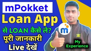 mPocket Loan App Full Details  mpokket App review mpokketloan youtube [upl. by Akoek]