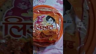 Lijjat papad  lijjat papad recipe crispy papad recipe short kam tela re papad odia recipe New tips [upl. by Lester]