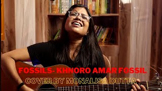 Fossils Khnoro Amar Fossil  Cover by Monalisa Dutta [upl. by Hospers]