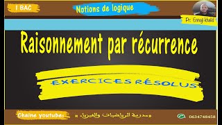 Raisonnement par récurrence introduction à la série1 [upl. by Canice]