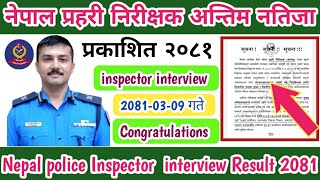 Nepal Police Inspector Interview Result 2081  Nepal Police Inspector Final Exam Result  Nep Police [upl. by Aelam]