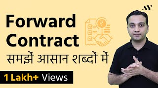 Forward Contract  Hindi [upl. by Bailey]