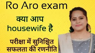 housewife success strategy Ro Aro exam [upl. by Adnoral34]