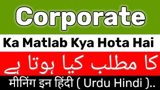 Corporate Meaning In UrduHindi  Corporate Meaning  Corporate Ka Matlab Kya Hai  Corporate Ka Me [upl. by Anitram]