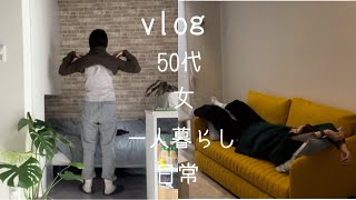 【vlog】50代女一人暮らしIKEAソファベッド組立がハードだった本日の服湘南の海ベーグル [upl. by Ytinirt]