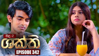 Shakthi ශක්ති  Episode 342  10th May 2023 [upl. by Sorenson]