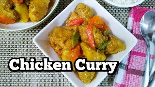 Chicken Curry FilipinoStyle [upl. by Erie]