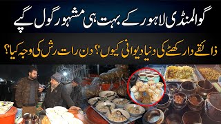 Lahore Gawal Mandi kay famous Gol Gappay Lahore Street Food Oldest Shop [upl. by Hatnamas]