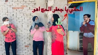 فيلم  لما امك تجيب الصبارة الراقصة عشان تتصنت علي العيلة   كامل 💃😂  Bassem Otaka اوتاكا [upl. by Ennayhc369]