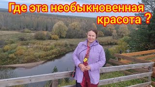 67Любуемся красотой природы😍Подвесной мостAdmiring the beauty of nature [upl. by Gayleen421]