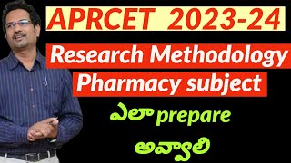 APRCET  Preparation details  Research Methodology amp Pharmacy subject  ఎల prepare అవ్వాలి [upl. by Clynes304]