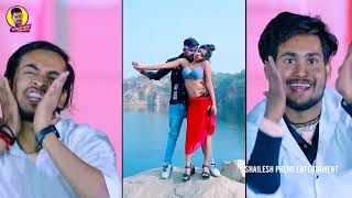 videoBमे L ठेल दs Shailesh Premi Sanjana Saxena New Bhojpuri Song 2024 [upl. by Fawn]