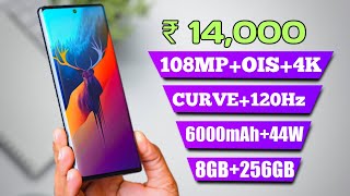 Top 10 best 5G mobile under 14000 with CURVE6000mAhOIS 10 best new 5g mobile under 14000 [upl. by Hawthorn]