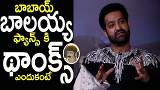 Jr NTR Thanks To Balakrishna Fans  Devara  NTR  Jr NTR Latest  Filmy City [upl. by Acemahs]