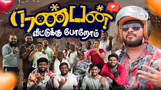 நாங்கள்லாம் அந்த காலத்துல 😂🔥  Bike Ride Episode5  Vj Siddhu Vlogs [upl. by Nalyac1]