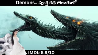 The Legend of Enveloped Demons Movie Explained In Telugu  Lockdown Vlogs [upl. by Otrebilif]