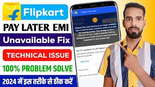 Flipkart Pay Later unavailable Problem  Flipkart Pay Later emi Unavailable Problem Solution [upl. by Nimsay936]