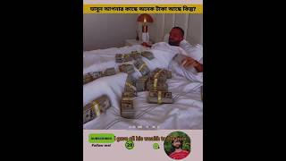 The Story Of Millionaire Ali Banat ytshorts trending​ viralvideo [upl. by Assetnoc]