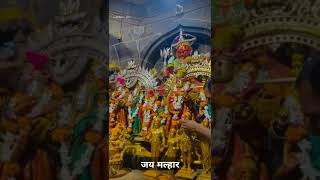 जय मल्हार🙏jejuri khandoba darshan viralvideo trending [upl. by Jaquiss371]