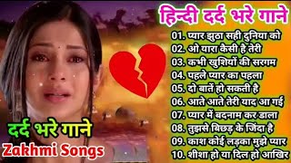 गम भरे गाने प्यार का दर्द 💘💘Dard Bhare Gaane💘💘 Hindi Sad Songs Best of Bollywood ❤️ 90s 90ssong [upl. by Lawton798]