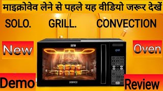 IFB 25 ltr Solo Microwave Demo  IFB Solo Microwave 25ltr  IFB Microwave Demo [upl. by Laehctim371]