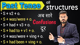 All Past Tenses in Detail  अब Past Tense नहीं करेगा Confuse  All the Uses of Past Tense in English [upl. by Nassi]