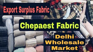 Export Surplus Fabric Chepaest FabricExport Surplus FabricDelhi Wholesale MarketDSeller [upl. by Vanda]