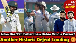 Another Historic Defeat Loading 😡  Liton Das 138 Better than Babar Whole Career [upl. by Lennard]