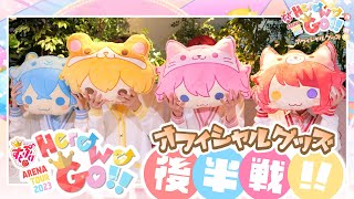 【カメラ】新作グッズが可愛すぎる🍓✨実写でたっぷり紹介してみた！【すとぷり】 [upl. by Streeto]