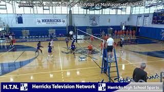 Herricks High Schools Girls JV Volleyball vs Manhasset HS 91424 [upl. by Ddene]