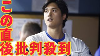 「MLBポストシーズンの視聴率が絶好調」人気ぶりに米老舗誌が驚愕「野球ビジネスの可能性は無限大のようだ」「ドジャース対メッツの初戦は2009年以降で最高の…」 black horse [upl. by Rochette138]