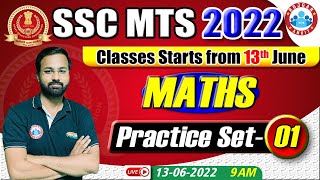 SSC MTS Exam 2022  SSC MTS Maths Practice Set 1  Maths For SSC MTS  SSC MTS Maths By Deepak Sir [upl. by Nnaarual424]