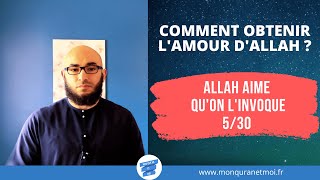 Comment obtenir lamour dAllah  430  Allah aime Quon Linvoque Al Dua [upl. by Moreville877]