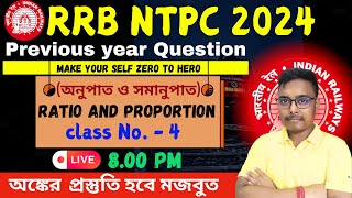 🔴Ratio and proportion class for rrb ntpc  Class 4 By Santanu Ghosh [upl. by Luisa115]