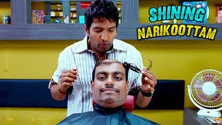 HAIR VALARA POKUTHA  Road To 500k  GRANDMASTER RANK PUSH freefirelive tamilive narikoottam [upl. by Panta]