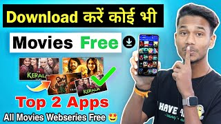 Top 2 Best Movie App  Best Movie Download App  Movies Download Website  Movie Download Kaise Kare [upl. by Tansy]