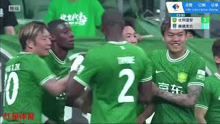 【中超联赛集锦】【1080P】北京国安VS南通支云，Beijing Guoan VS Nantong Zhiyun，베이징 궈안 VS Nantong Zhiyun，足球，中国足球 [upl. by Lud209]