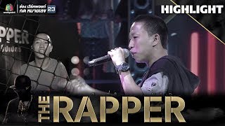 ขอใจแลกเบอร์โทร  บิ๊ก OG ANIC  THE RAPPER [upl. by Krishnah]